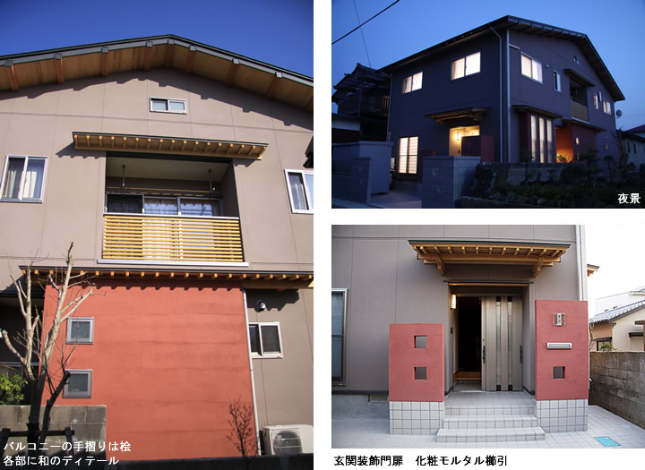燕市吉田N様邸