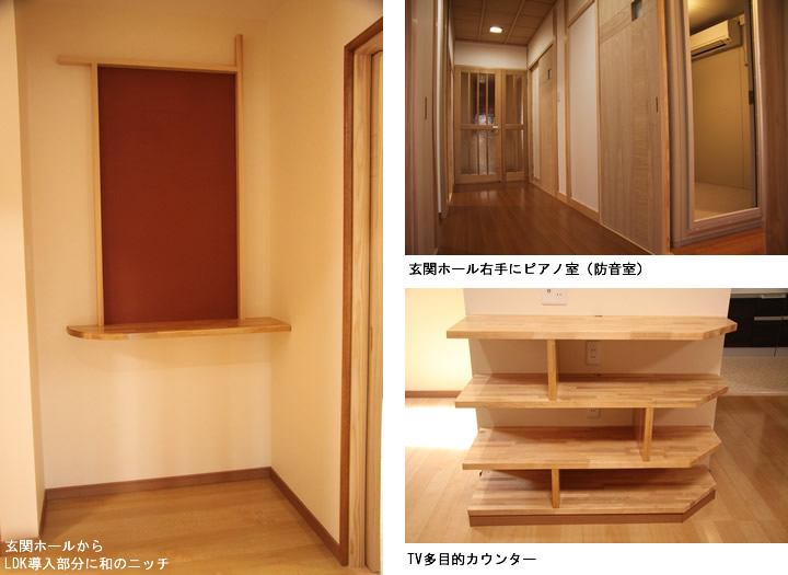 燕市吉田N様邸